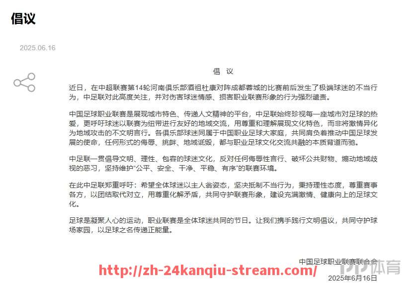 24看球直播网-2024年NBA球员在背靠背比赛中的体能分配与表现对比